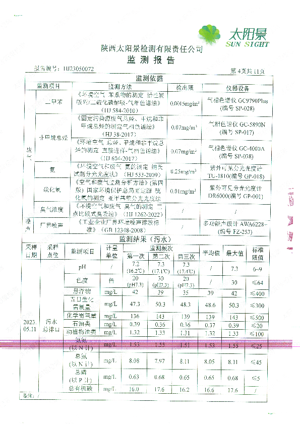 未標(biāo)題-1-05.jpg