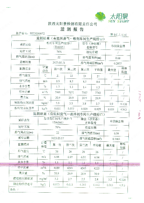 未標(biāo)題-1-09.jpg